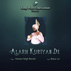 Unknown Alarh Kuriyan De