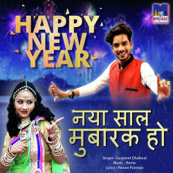 Unknown Naya Saal Mubarak Ho