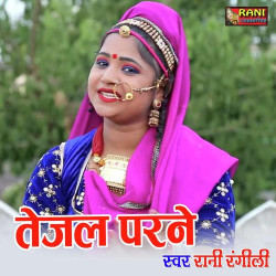 Unknown Tejal Parne