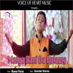 Unknown Maiya Rani Da Bulawa
