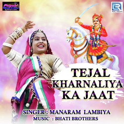 Unknown Tejal Kharnaliya Ka Jaat