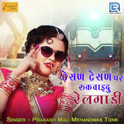 Rajasthani Unknown
