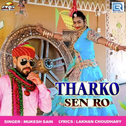 Unknown Thakor Sen Ro