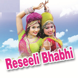 Unknown Reseeli Bhabhi