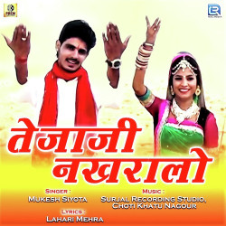 Rajasthani Unknown