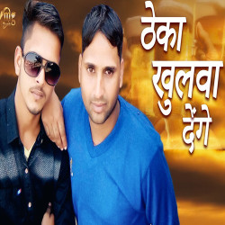 Hindi-Singles Unknown