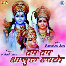 Rajasthani Unknown