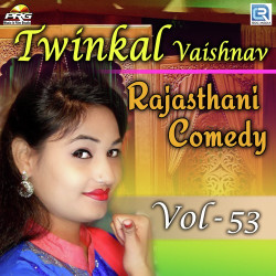 Unknown Twinkal Vaishnav Rajasthani Comedy Vol 53