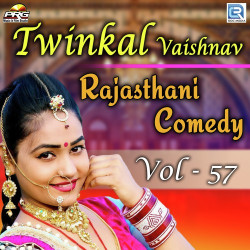 Rajasthani Unknown