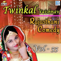 Rajasthani Unknown