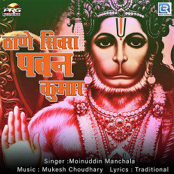 Unknown Thane Sivra Pawan Kumar