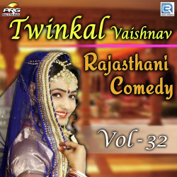 Rajasthani Unknown