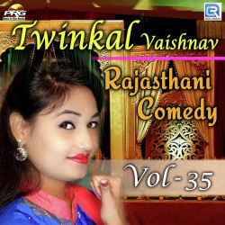 Unknown Twinkal Vaishnav Rajasthani Comedy Vol 35