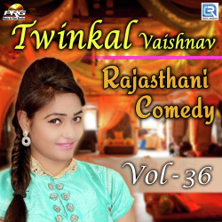 Rajasthani Unknown