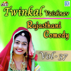 Rajasthani Unknown