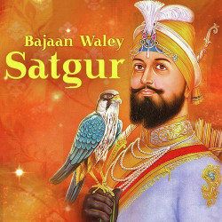 Unknown Bajaan Waley Satgur