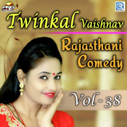 Rajasthani Unknown