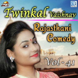 Rajasthani Unknown