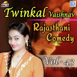 Rajasthani Unknown