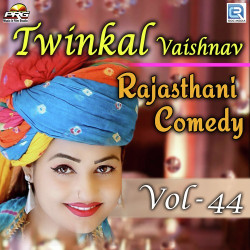 Rajasthani Unknown