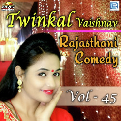 Rajasthani Unknown