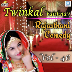 Rajasthani Unknown