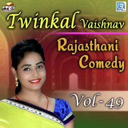Rajasthani Unknown