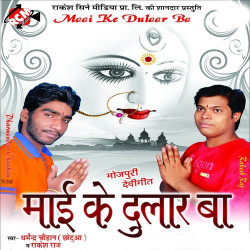 Hindi Unknown