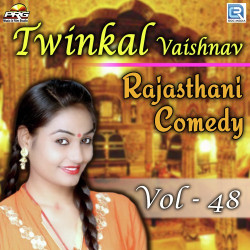 Unknown Twinkal Vaishnav Rajasthani Comedy Vol 48