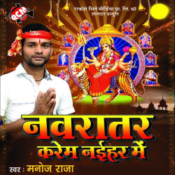 Hindi Unknown