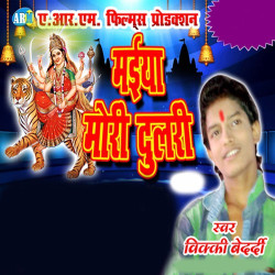 Hindi Unknown