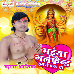 Hindi Unknown