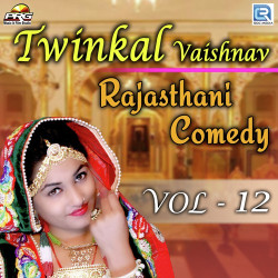 Rajasthani Unknown