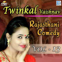Rajasthani Unknown