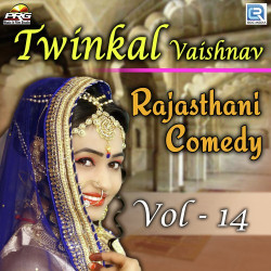 Rajasthani Unknown