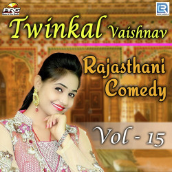 Unknown Twinkal Vaishnav Rajasthani Comedy Vol 15