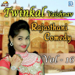 Rajasthani Unknown