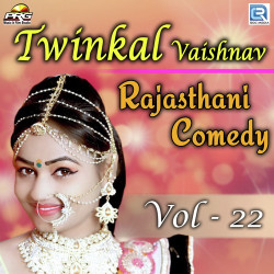 Rajasthani Unknown