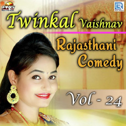 Rajasthani Unknown