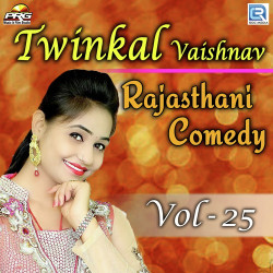 Rajasthani Unknown