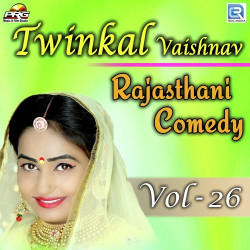 Rajasthani Unknown