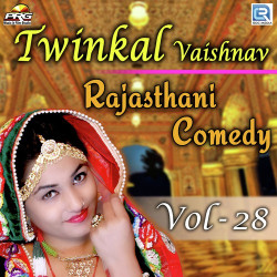 Rajasthani Unknown