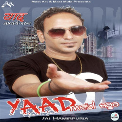 Punjabi Unknown