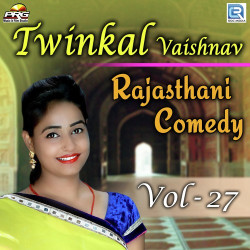 Rajasthani Unknown