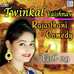 Rajasthani Unknown