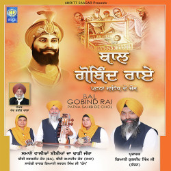Unknown Bal Gobind Rai