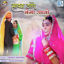 Rajasthani Unknown