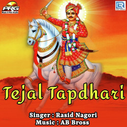 Unknown Tejal Tapdhari