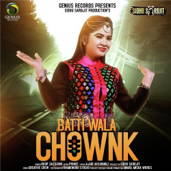 Unknown Batti Wala Chownk