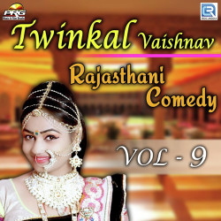 Rajasthani Unknown